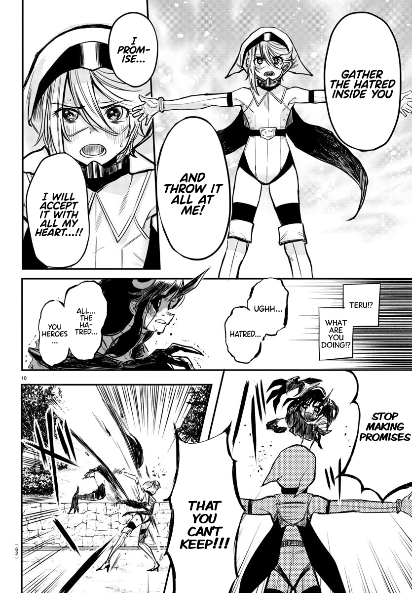 SHY Chapter 4 - Page 10 in English
