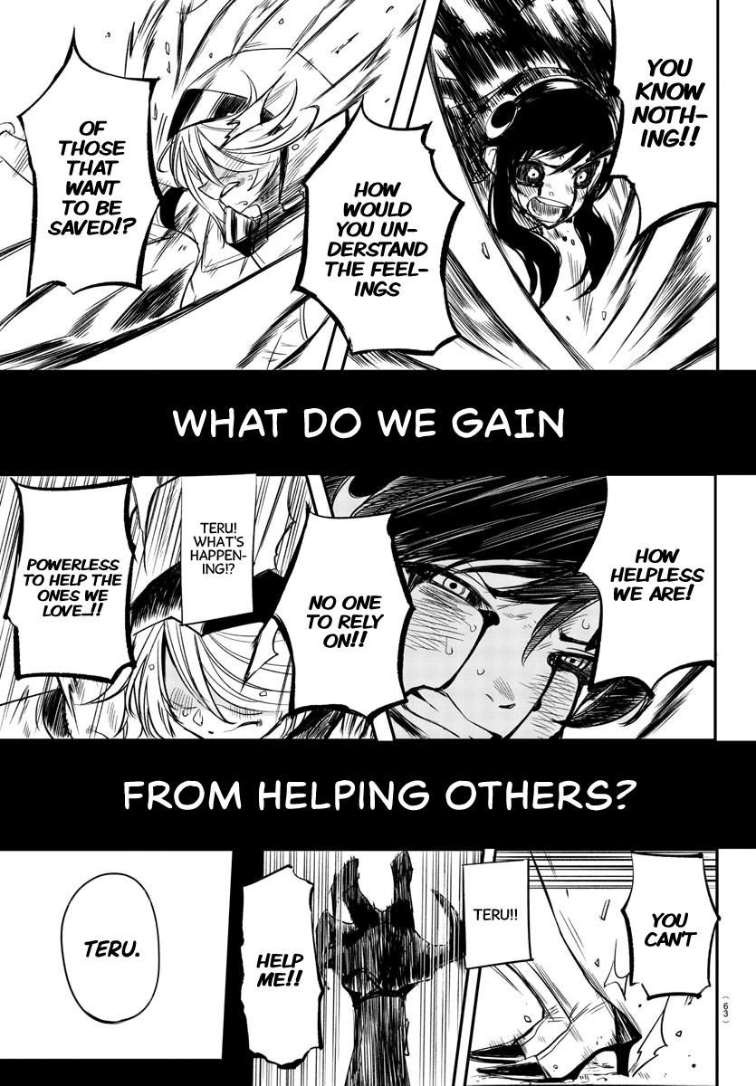 SHY Chapter 4 - Page 11 in English