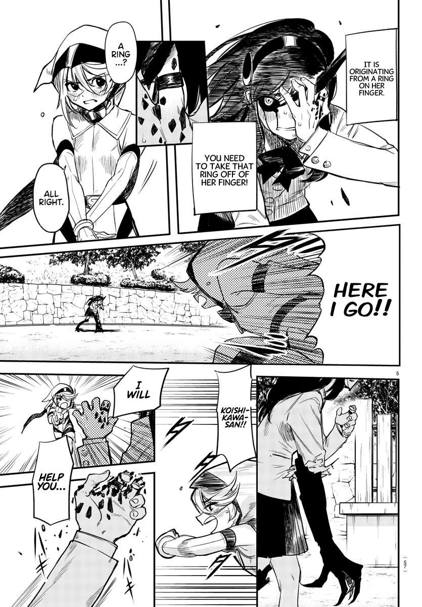 SHY Chapter 4 - Page 5 in English
