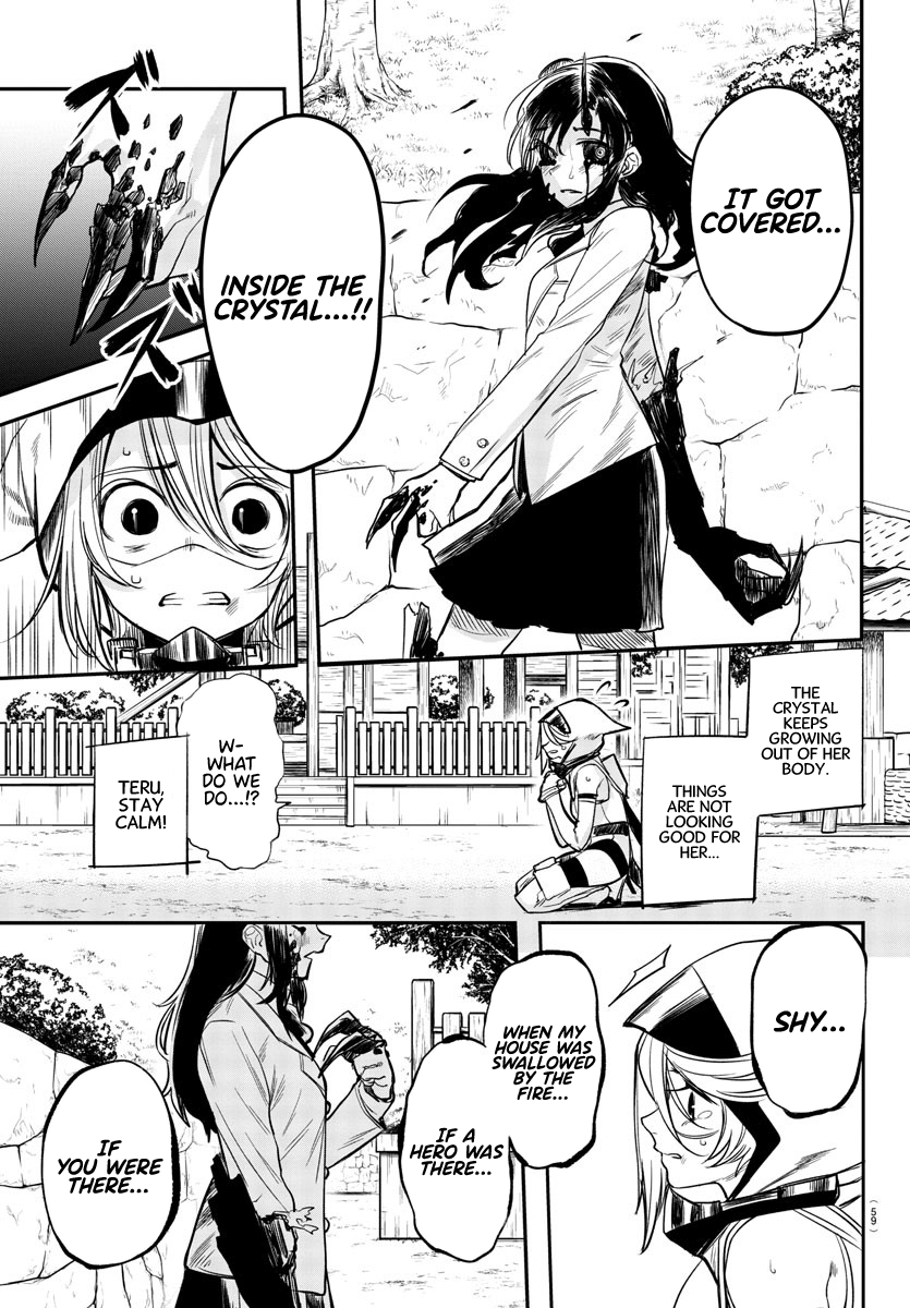 SHY Chapter 4 - Page 7 in English
