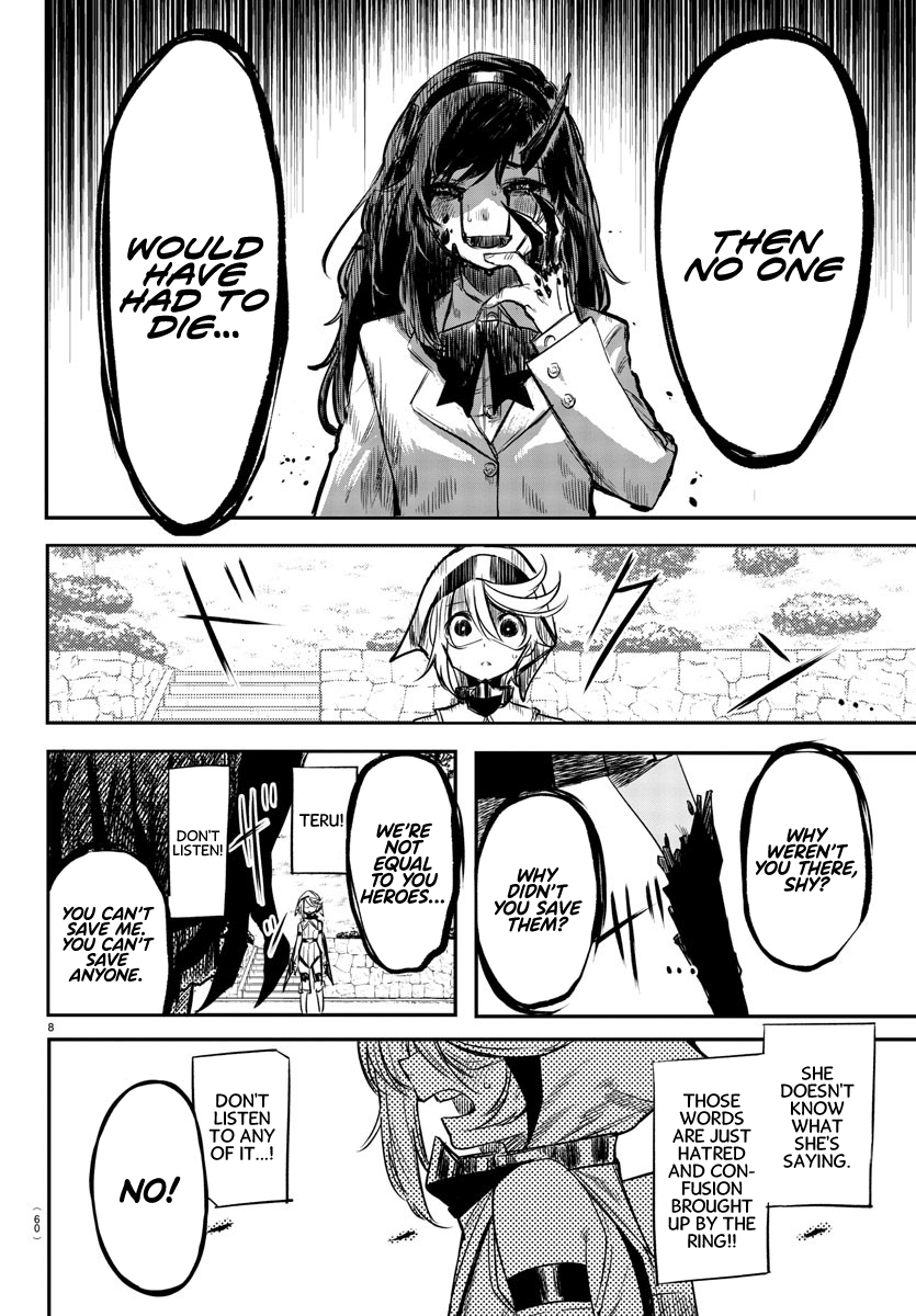 SHY Chapter 4 - Page 8 in English