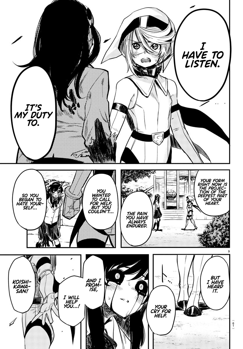 SHY Chapter 4 - Page 9 in English