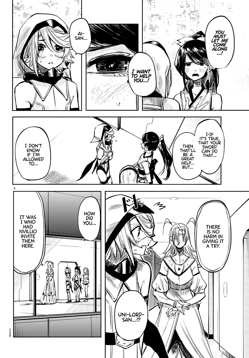 SHY Chapter 40 - Page 4 in English