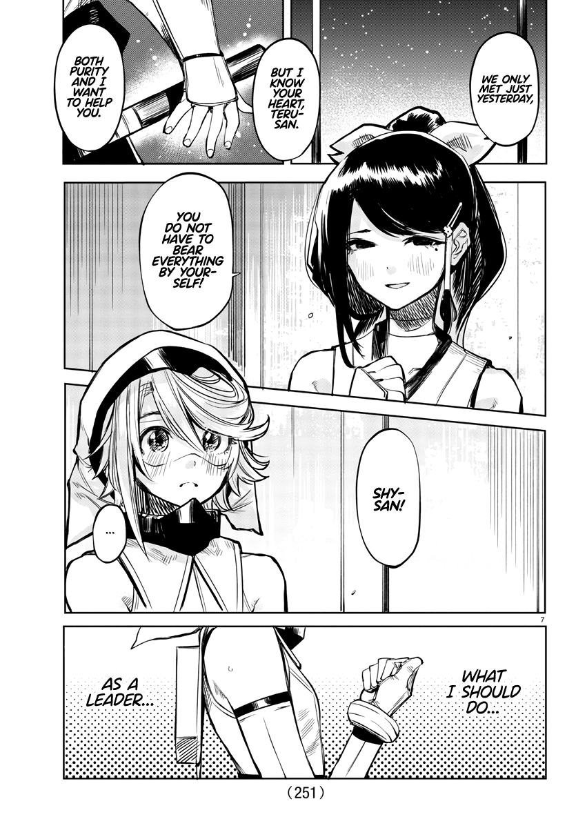 SHY Chapter 40 - Page 7 in English