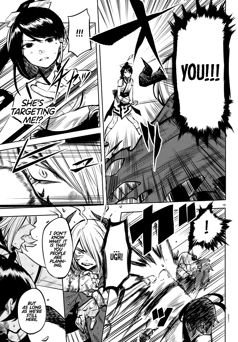 SHY Chapter 41 - Page 17 in English