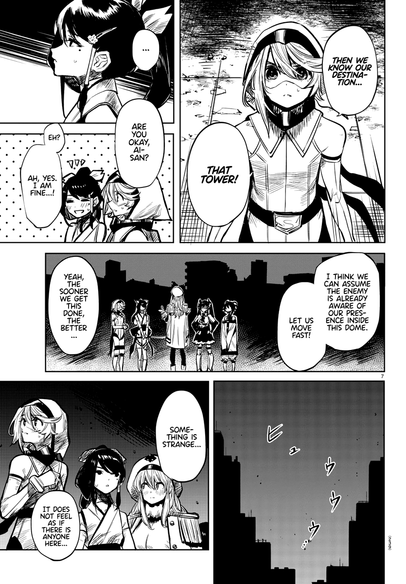 SHY Chapter 41 - Page 6 in English