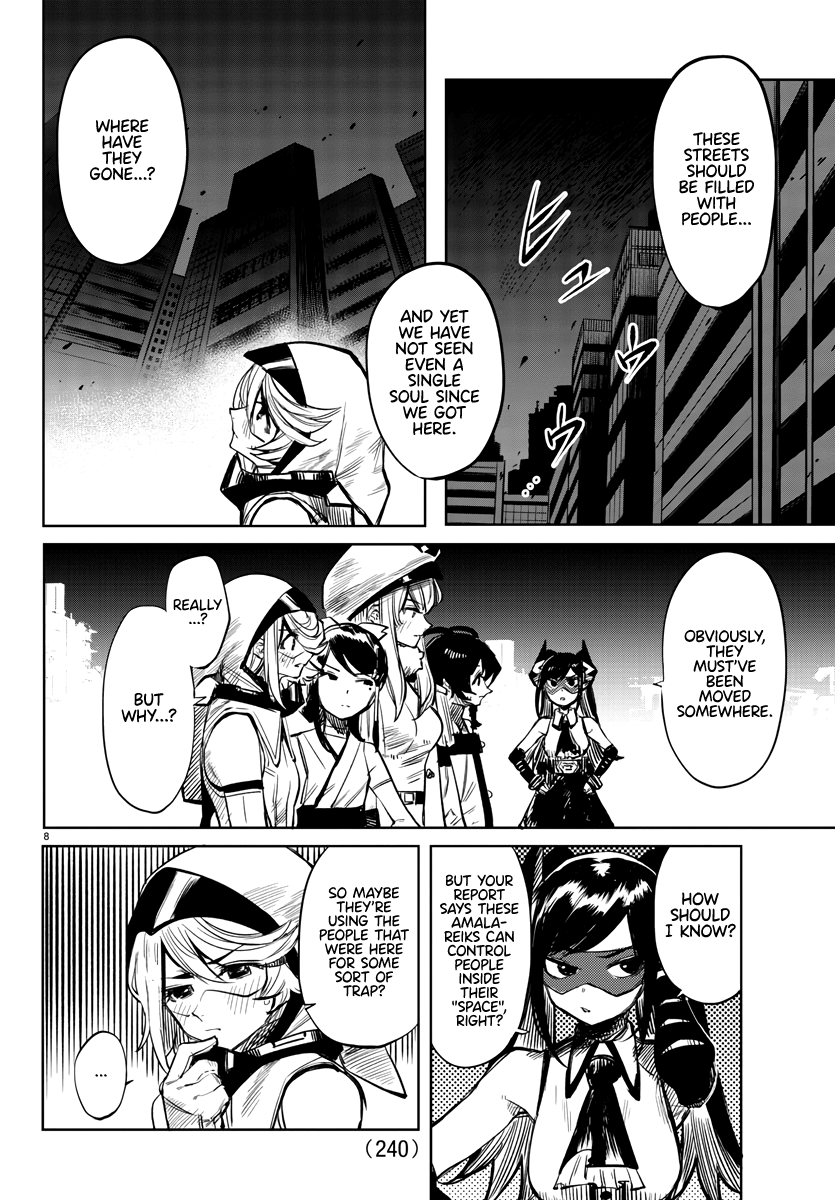 SHY Chapter 41 - Page 7 in English