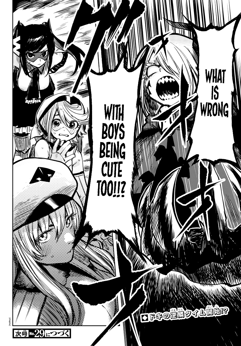 SHY Chapter 42 - Page 18 in English