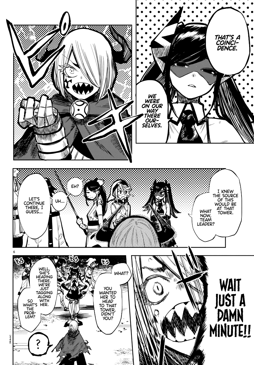 SHY Chapter 42 - Page 6 in English