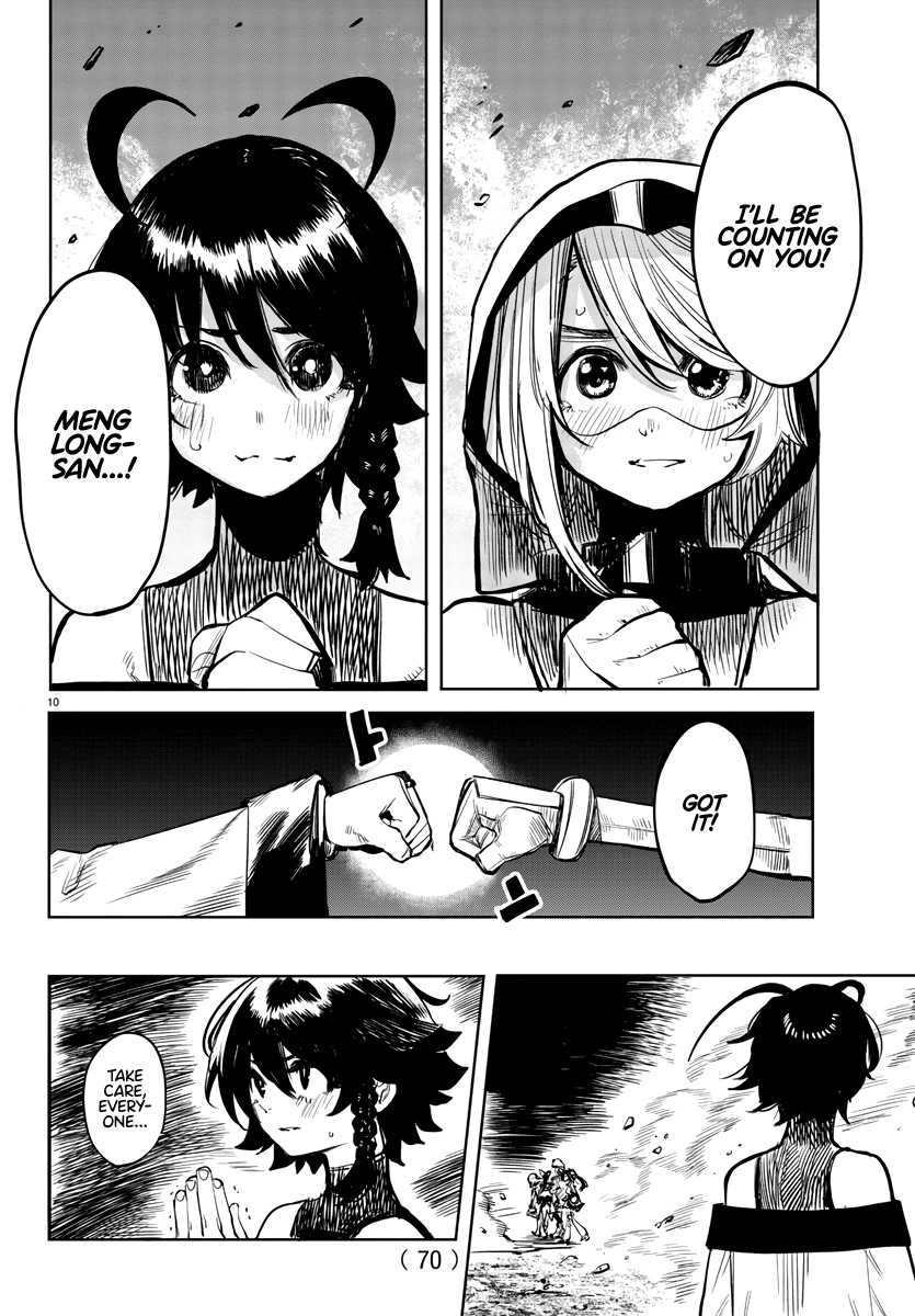 SHY Chapter 43 - Page 10 in English