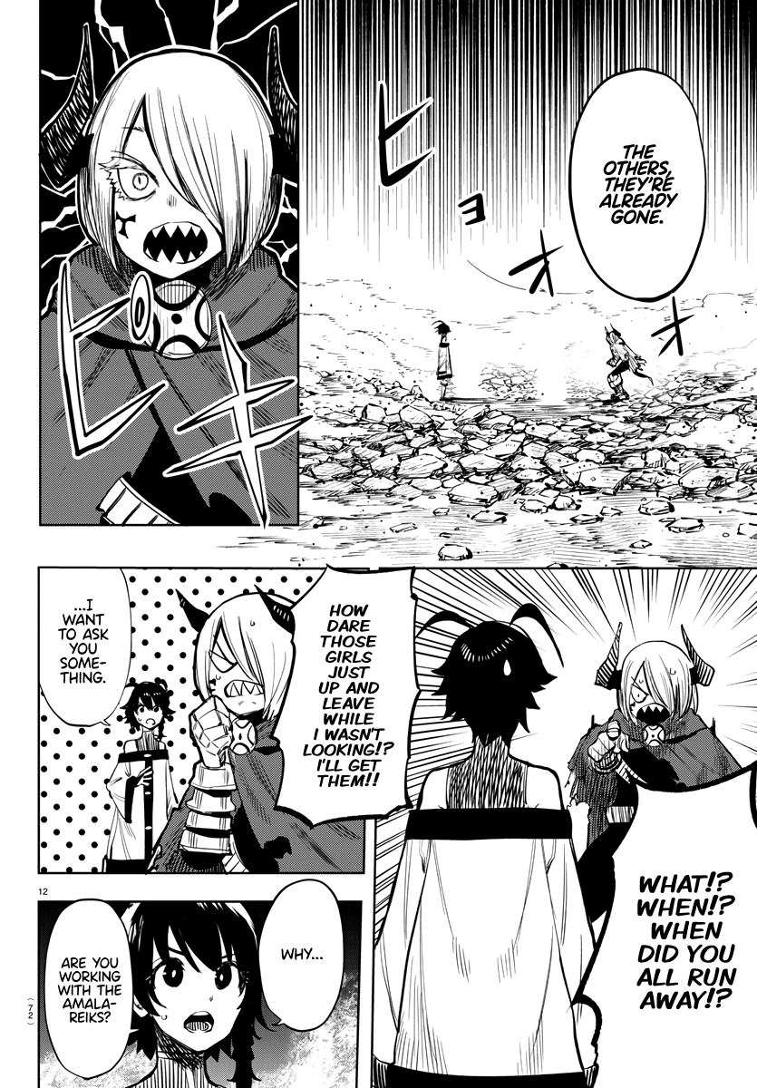 SHY Chapter 43 - Page 12 in English