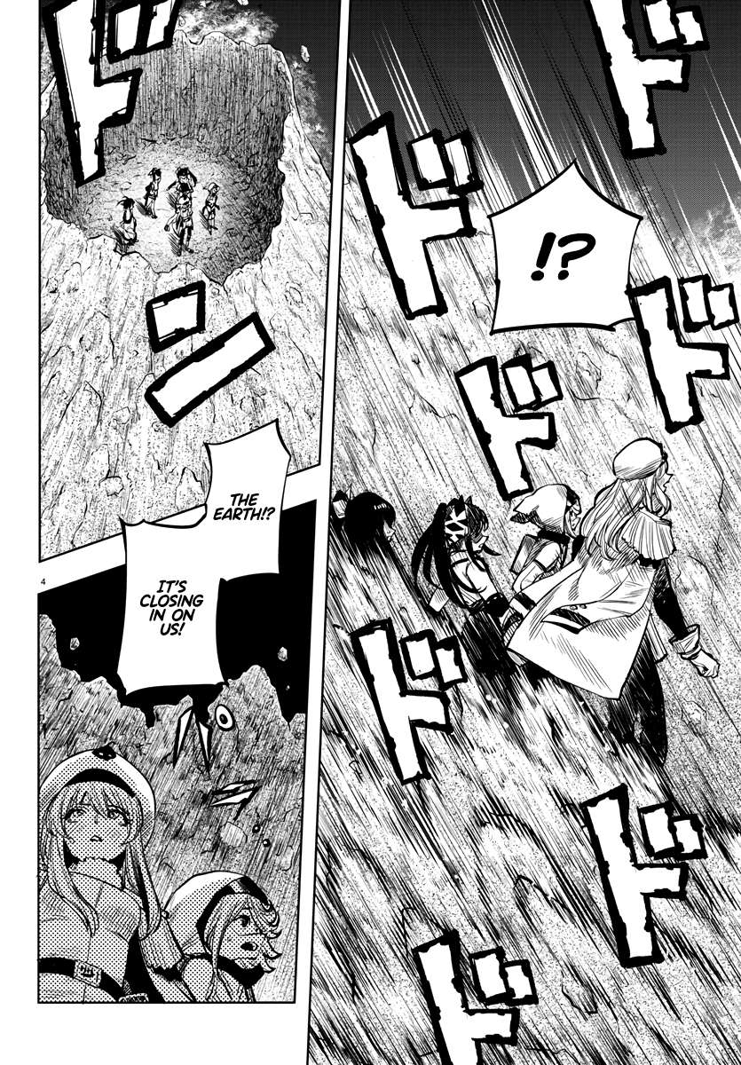 SHY Chapter 43 - Page 4 in English
