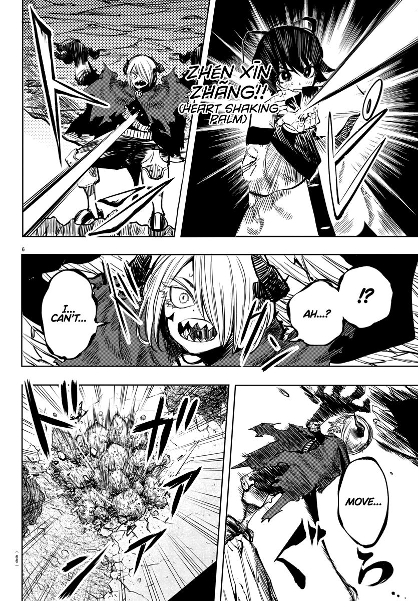 SHY Chapter 43 - Page 6 in English