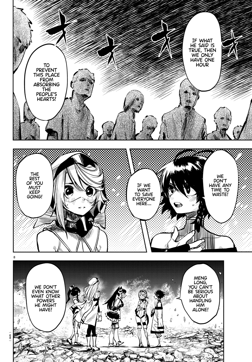 SHY Chapter 43 - Page 8 in English