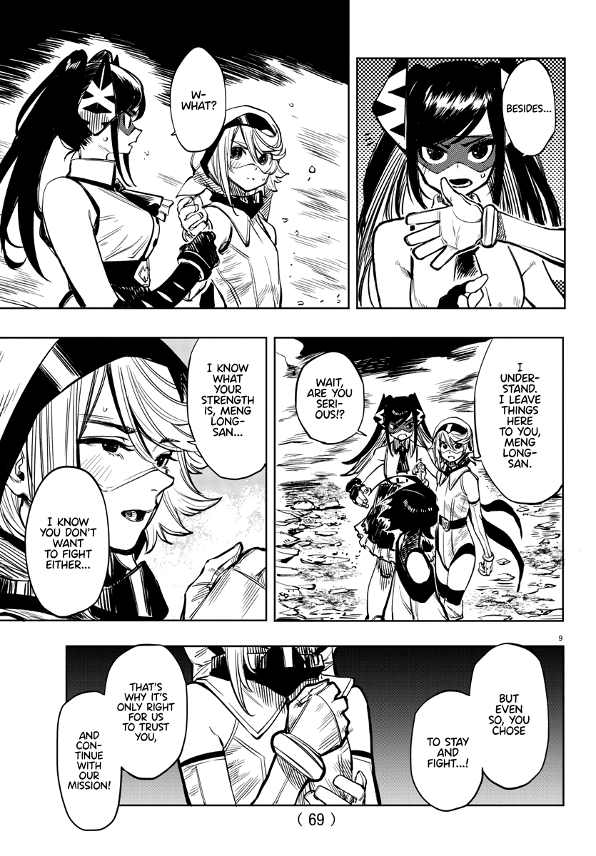 SHY Chapter 43 - Page 9 in English