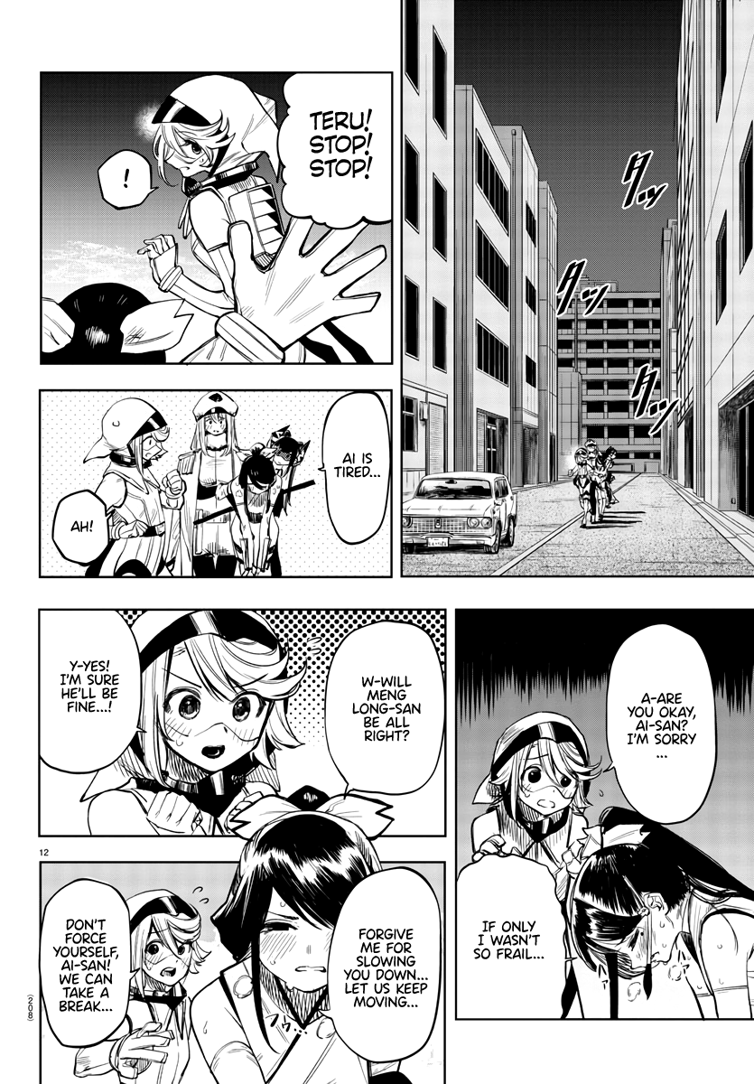 SHY Chapter 44 - Page 13 in English