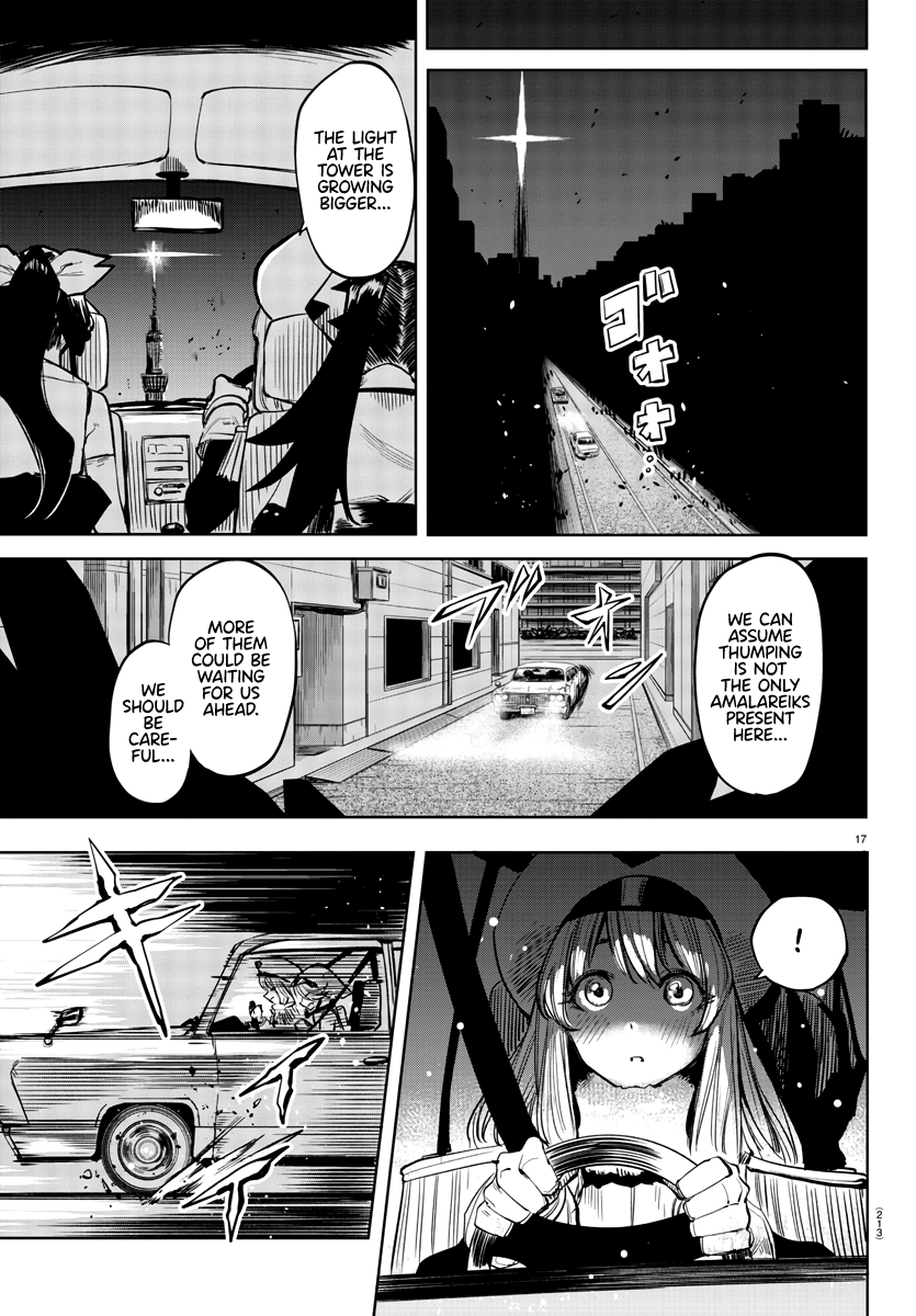 SHY Chapter 44 - Page 17 in English