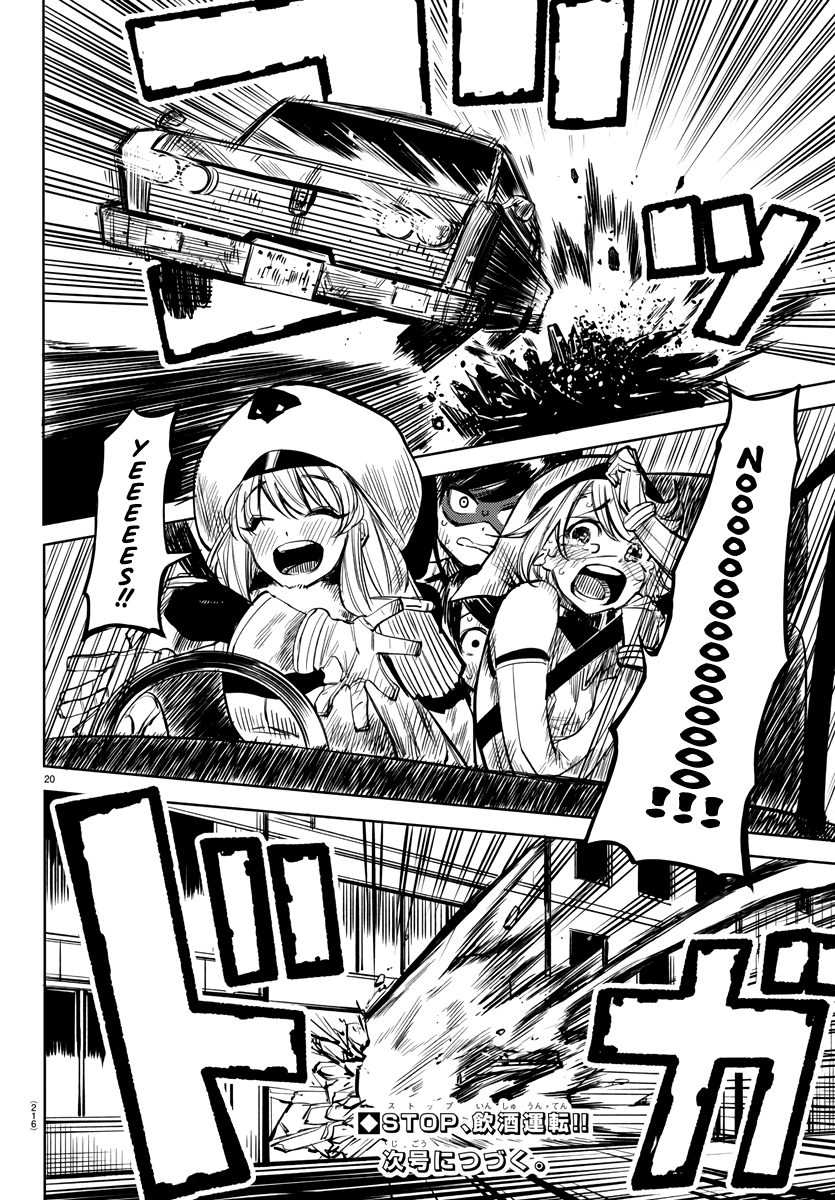 SHY Chapter 44 - Page 20 in English