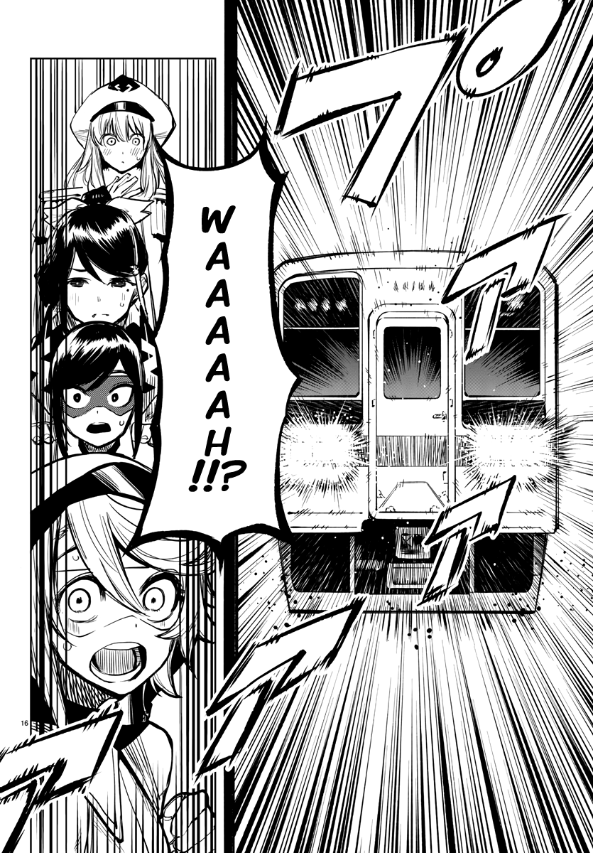 SHY Chapter 45 - Page 16 in English