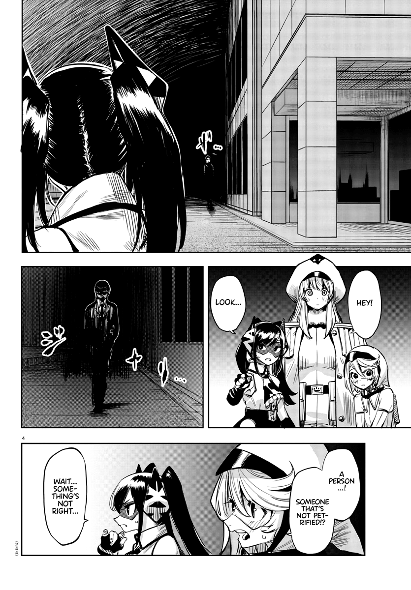SHY Chapter 45 - Page 4 in English