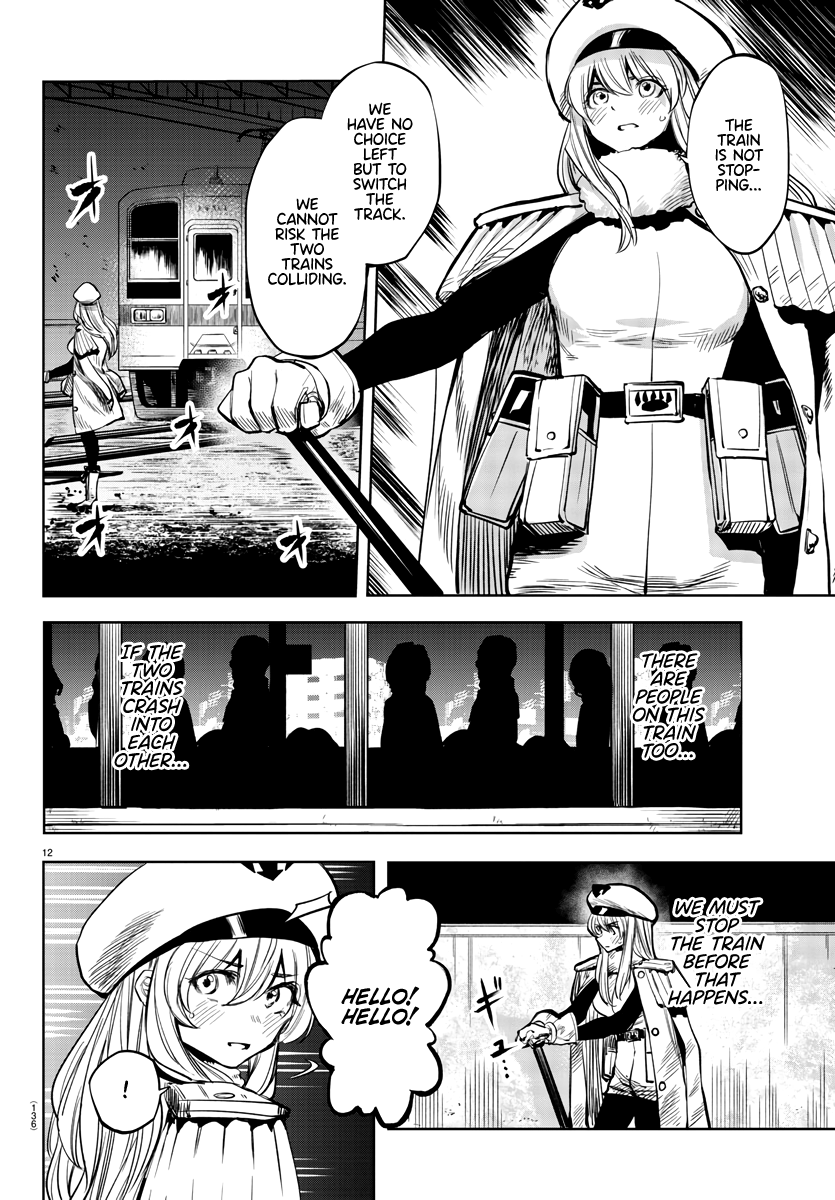 SHY Chapter 46 - Page 12 in English