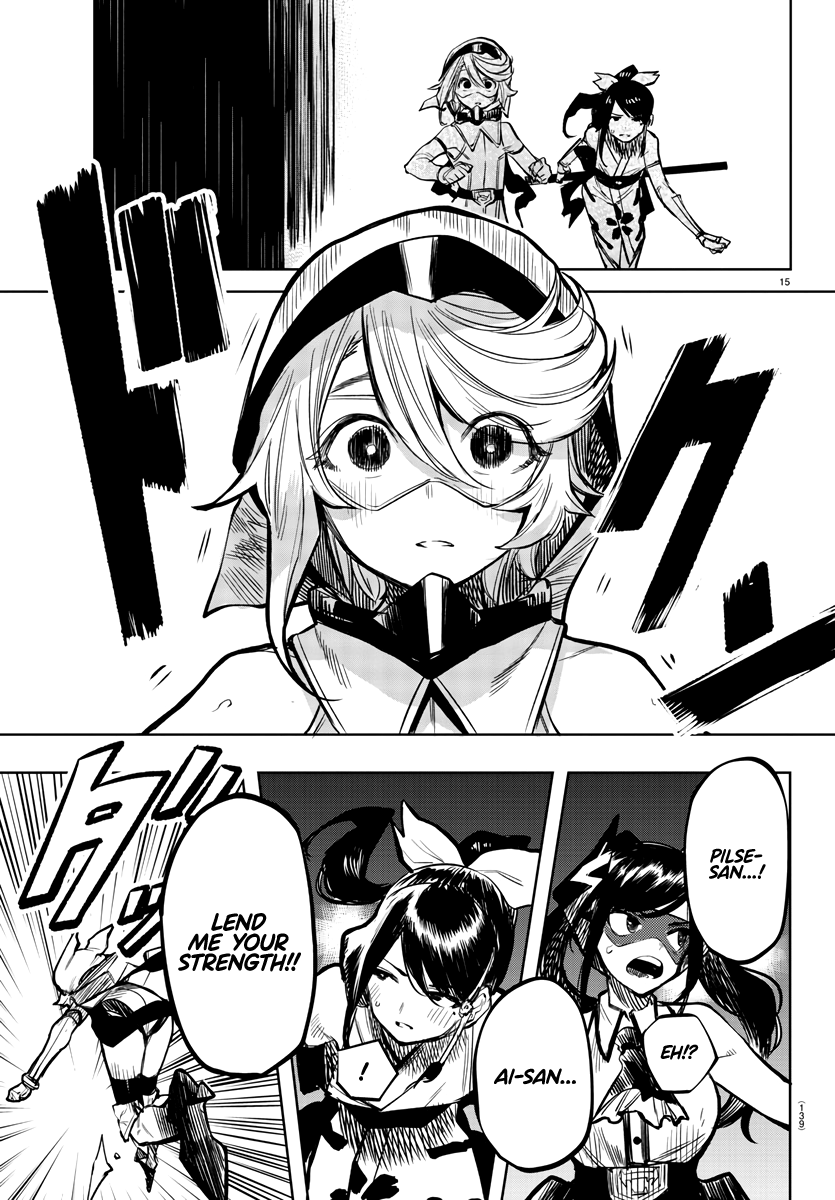 SHY Chapter 46 - Page 15 in English