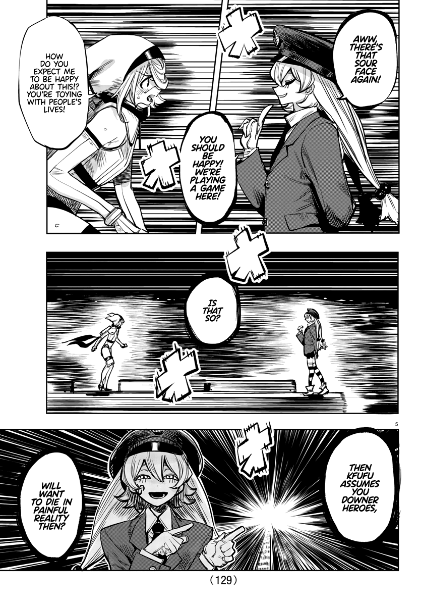 SHY Chapter 46 - Page 5 in English