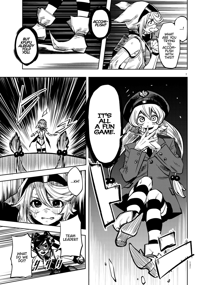 SHY Chapter 46 - Page 7 in English