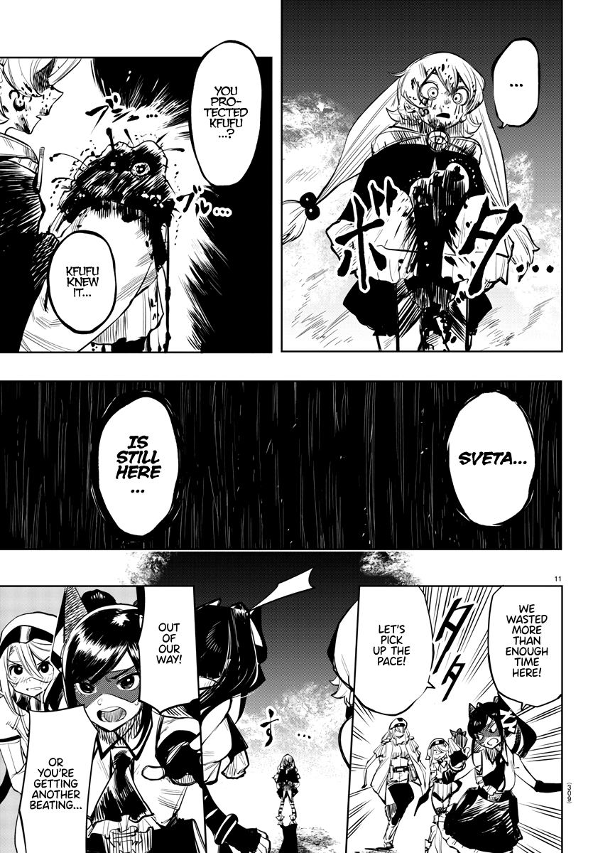 SHY Chapter 47 - Page 11 in English