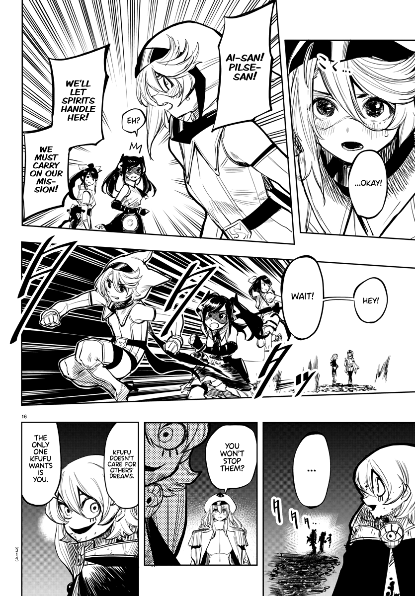 SHY Chapter 47 - Page 16 in English