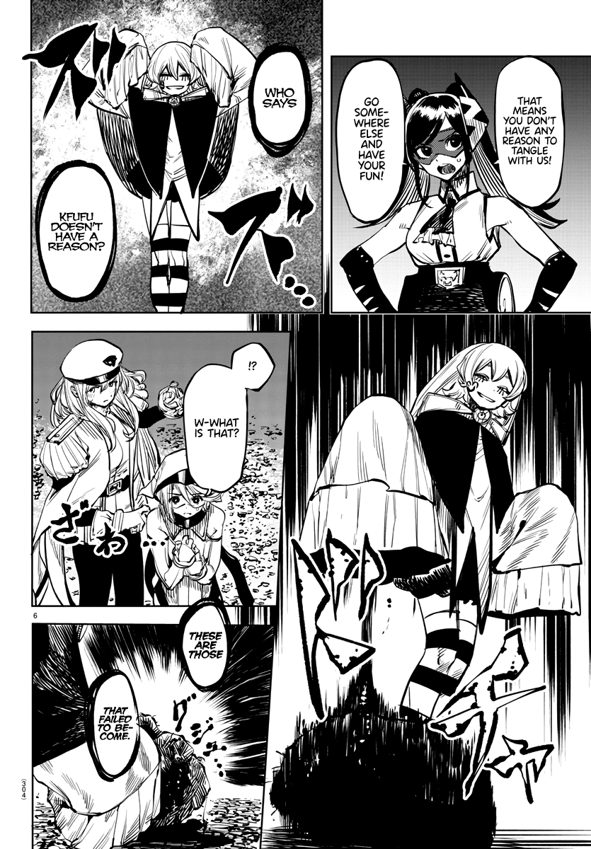 SHY Chapter 47 - Page 6 in English