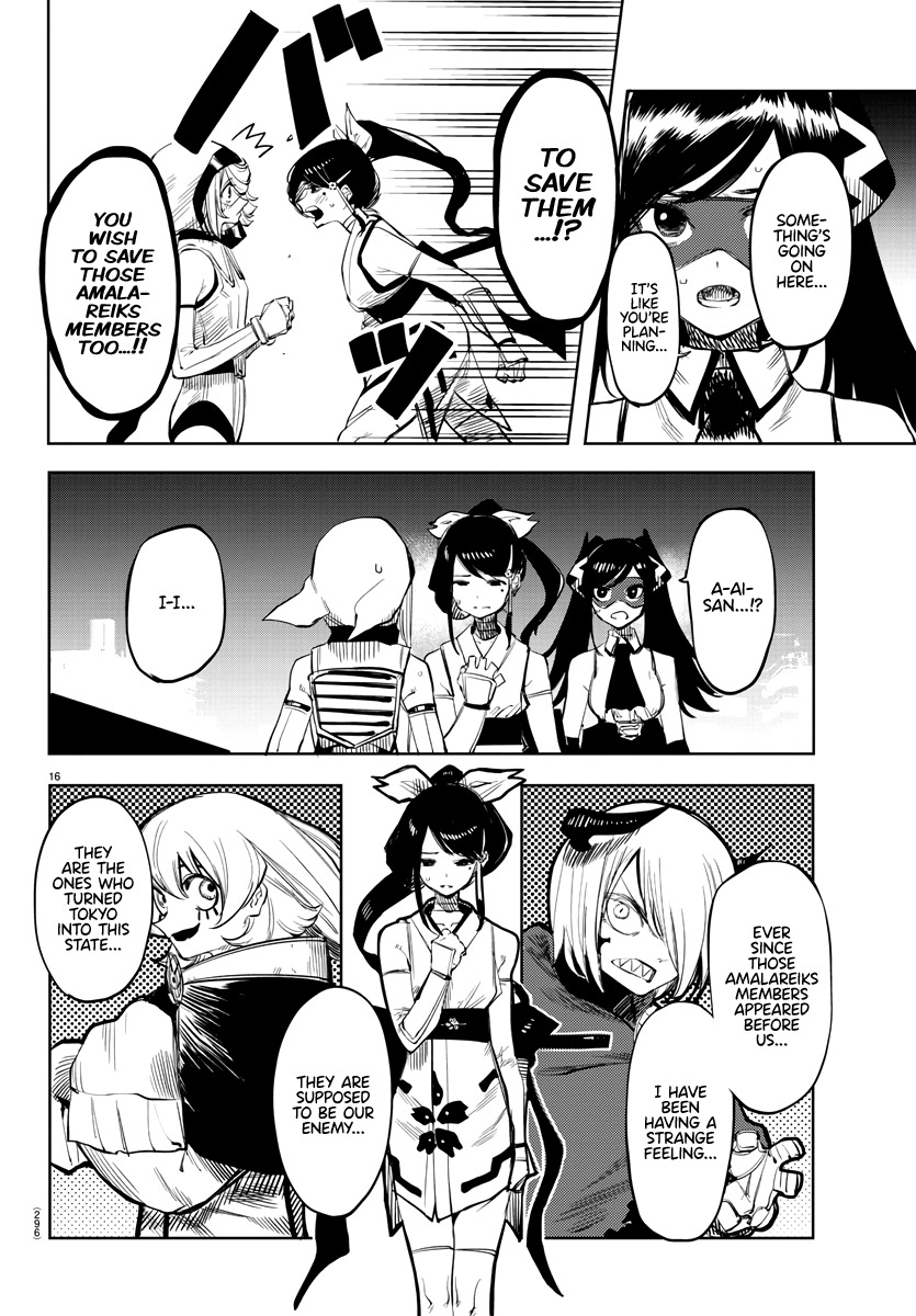 SHY Chapter 48 - Page 16 in English
