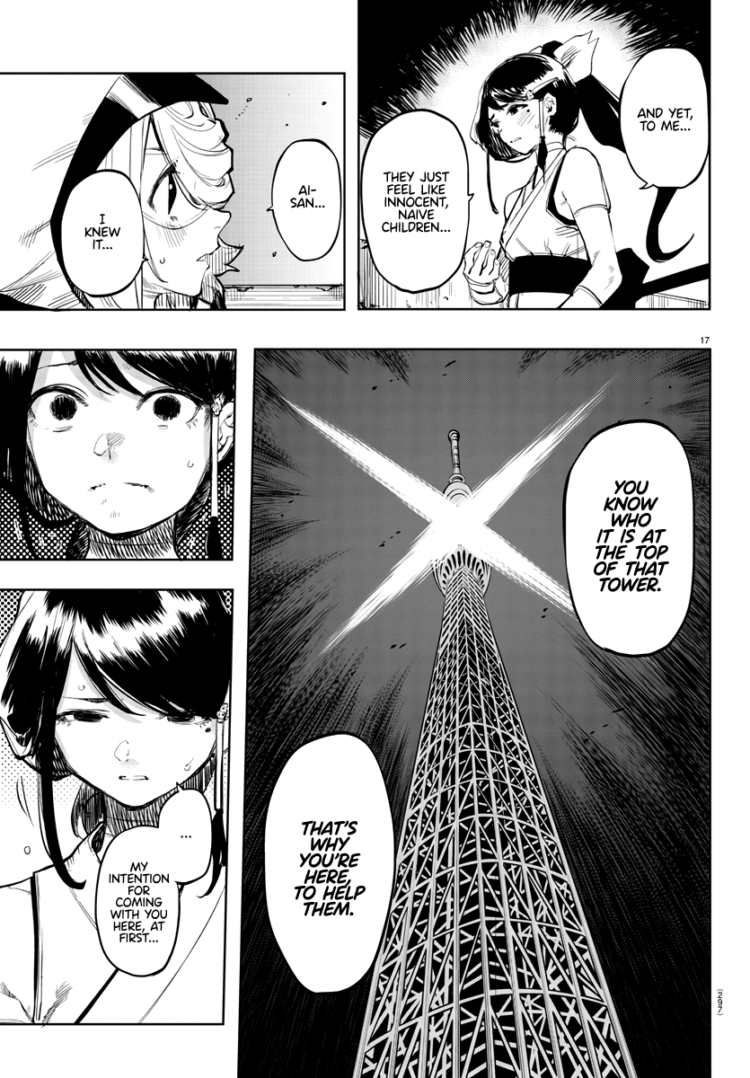 SHY Chapter 48 - Page 17 in English