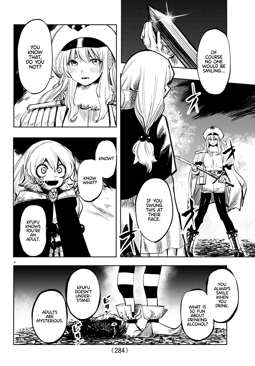 SHY Chapter 48 - Page 4 in English