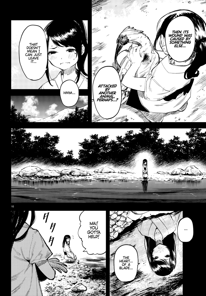 SHY Chapter 49 - Page 10 in English