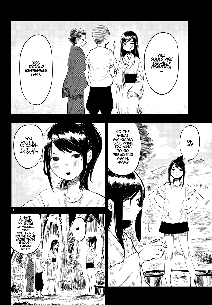 SHY Chapter 49 - Page 14 in English