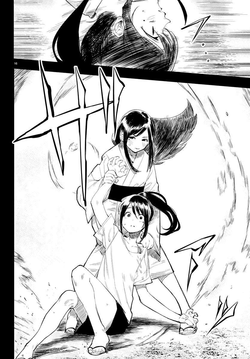 SHY Chapter 49 - Page 16 in English