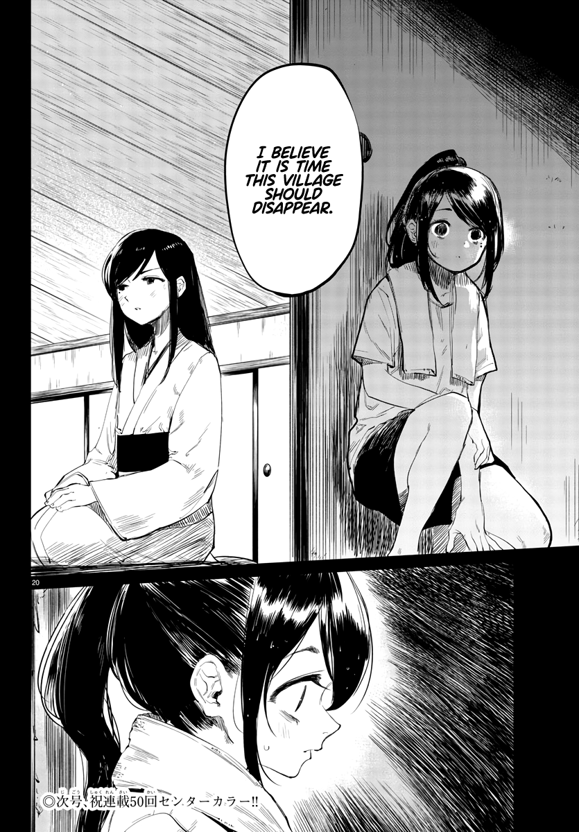 SHY Chapter 49 - Page 20 in English