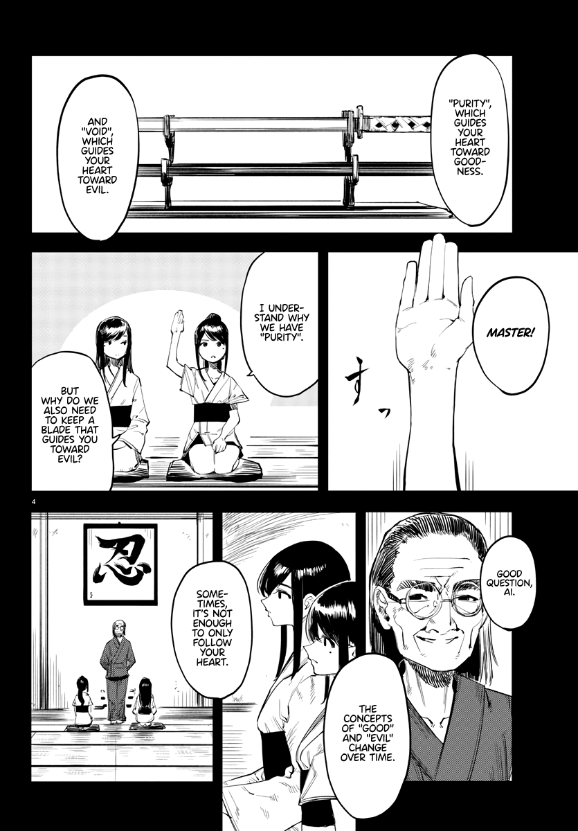 SHY Chapter 49 - Page 4 in English