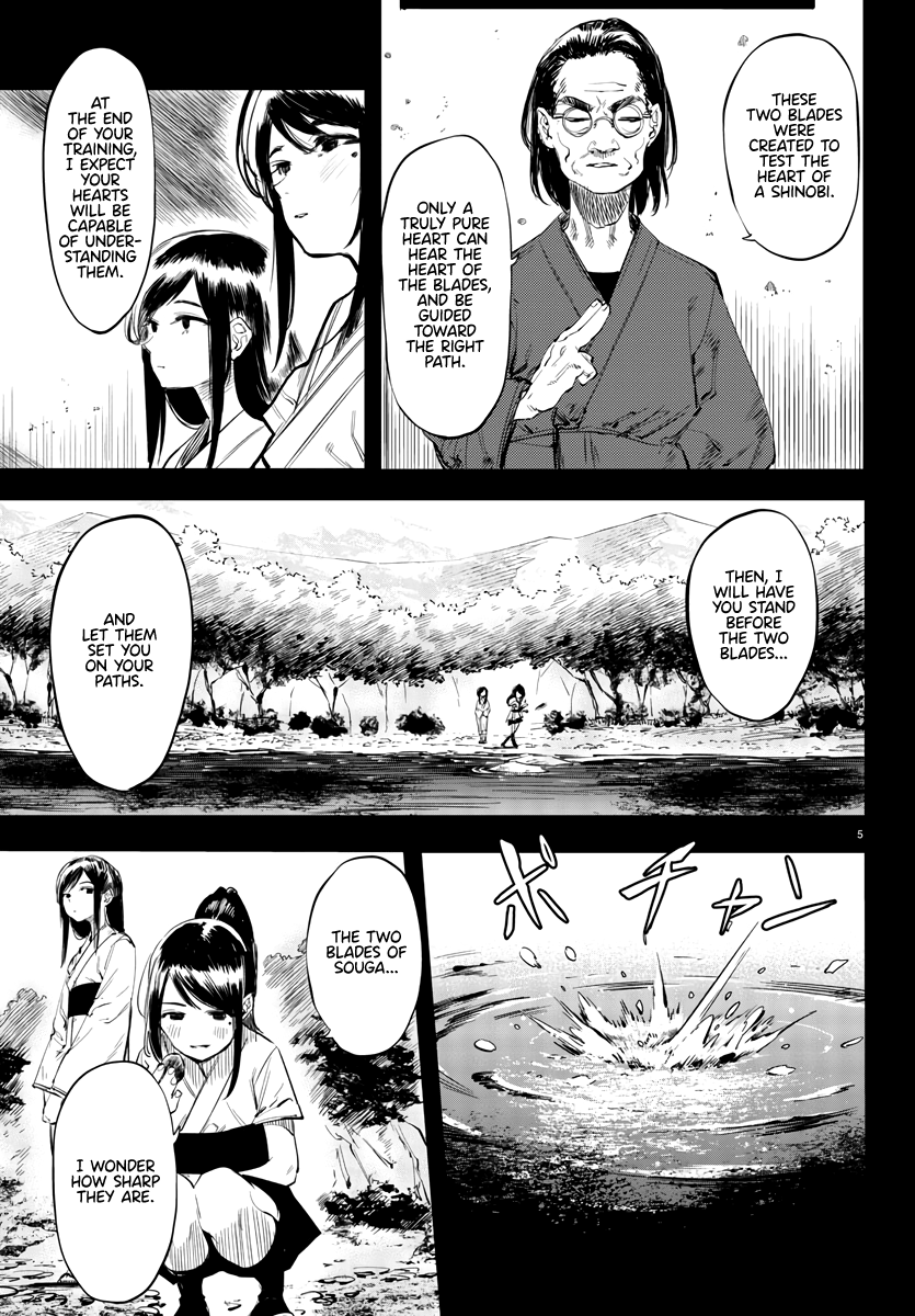 SHY Chapter 49 - Page 5 in English