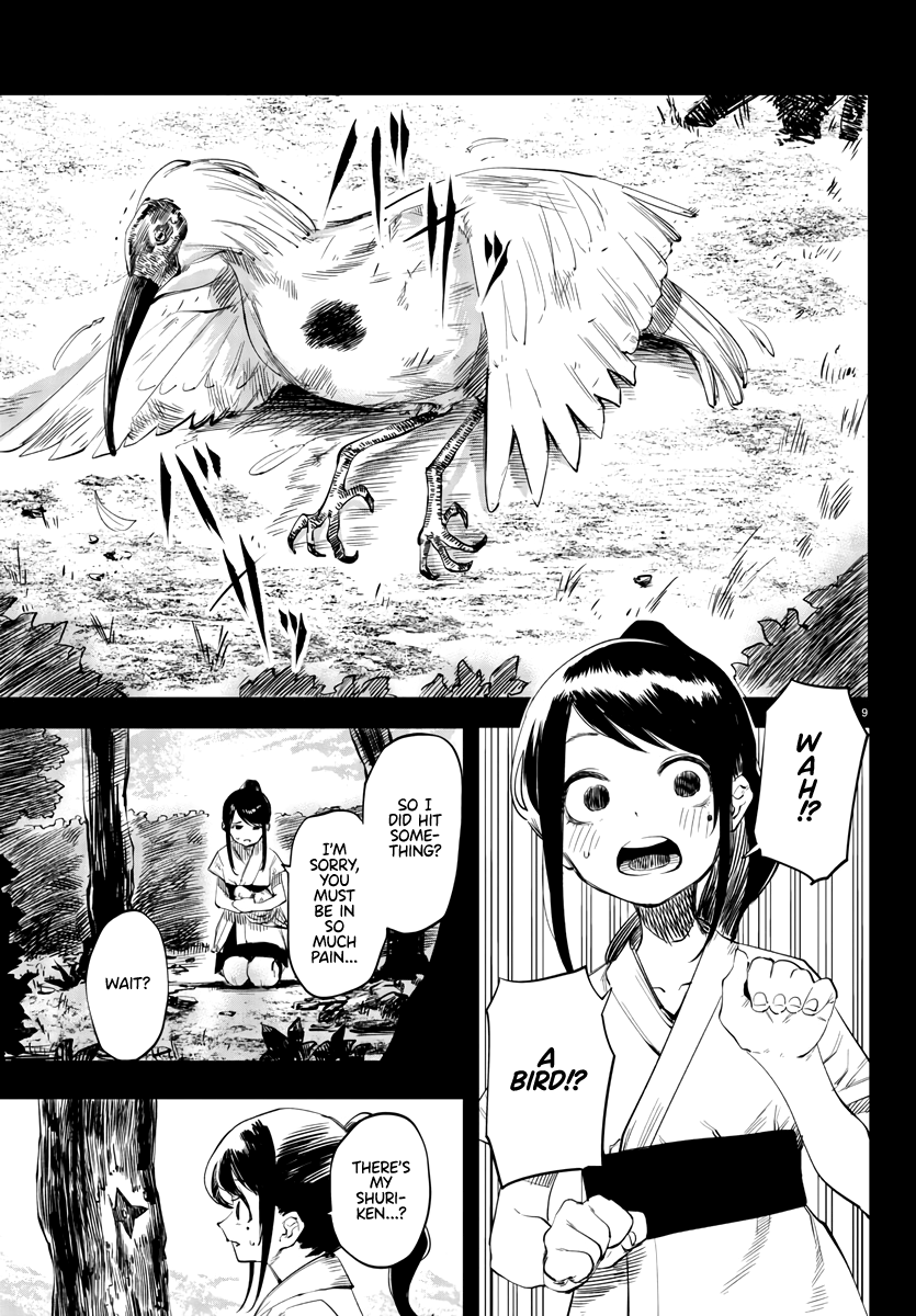 SHY Chapter 49 - Page 9 in English