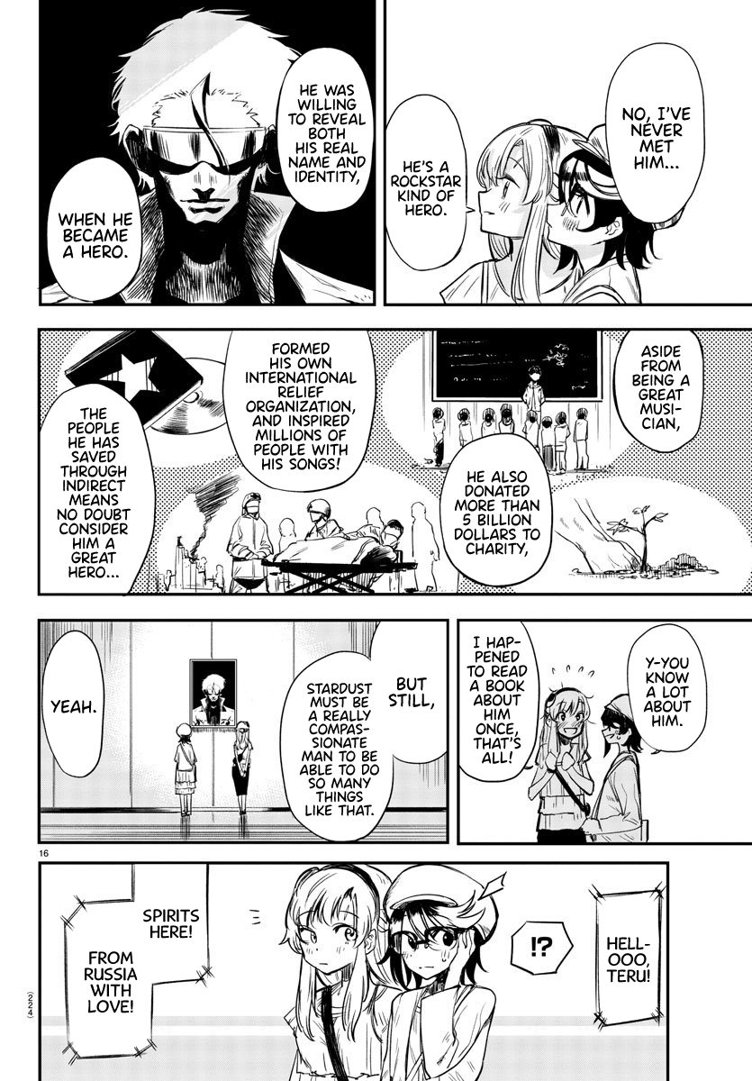 SHY Chapter 5 - Page 16 in English