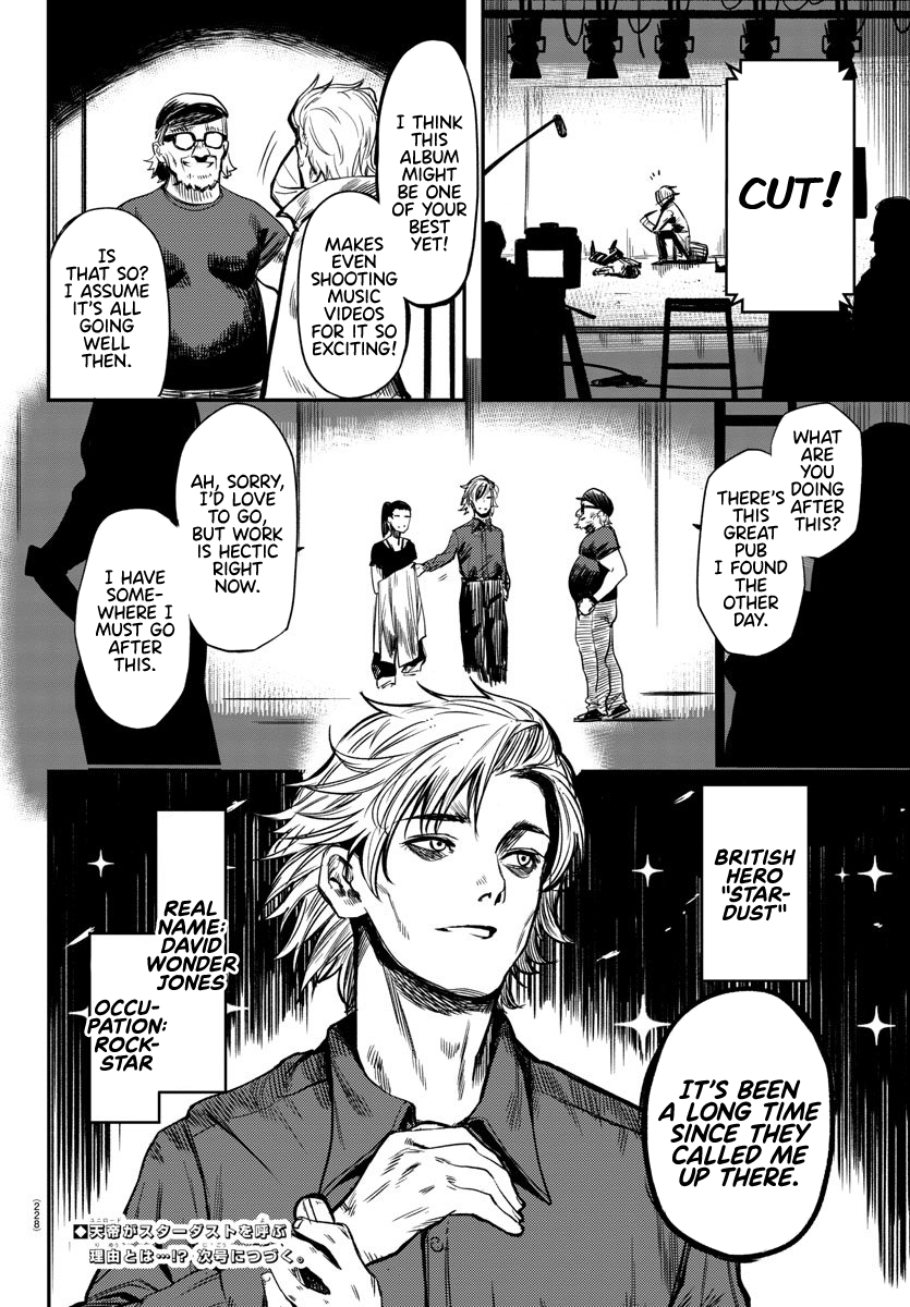 SHY Chapter 5 - Page 19 in English
