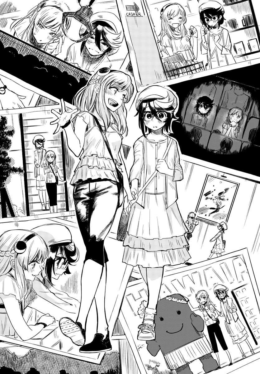 SHY Chapter 5 - Page 4 in English
