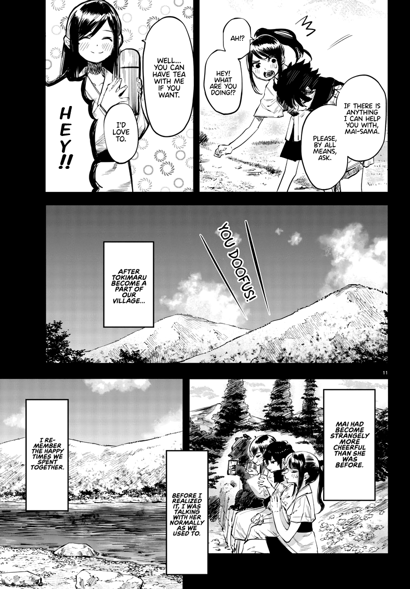 SHY Chapter 50 - Page 12 in English