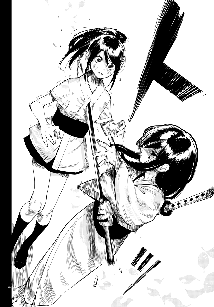 SHY Chapter 50 - Page 17 in English