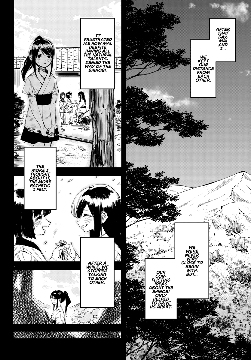 SHY Chapter 50 - Page 5 in English