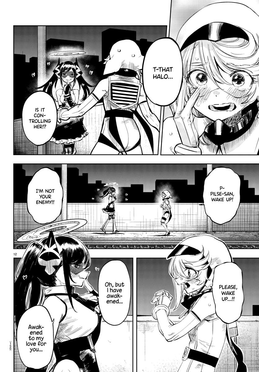 SHY Chapter 51 - Page 12 in English