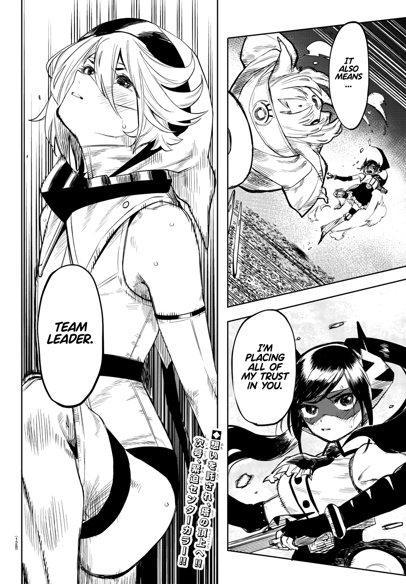 SHY Chapter 52 - Page 19 in English