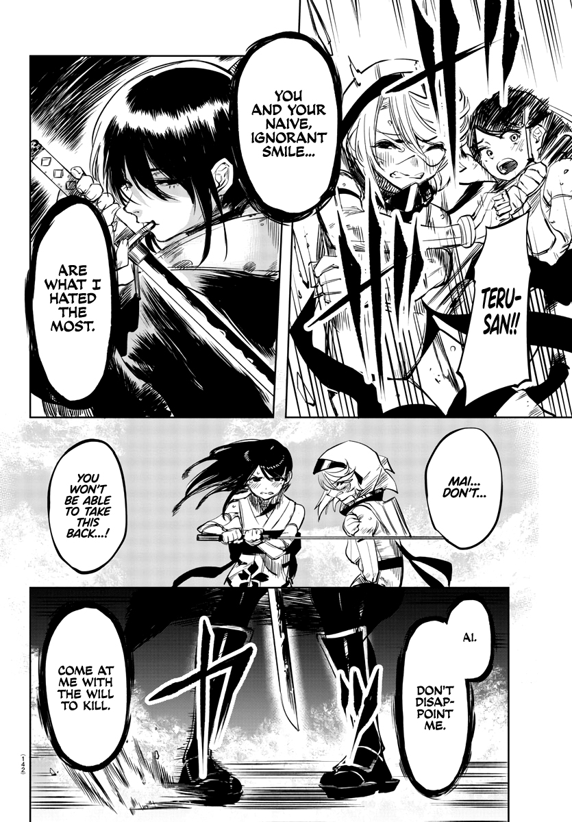 SHY Chapter 53 - Page 15 in English